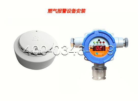 清洗溫感探測器修復