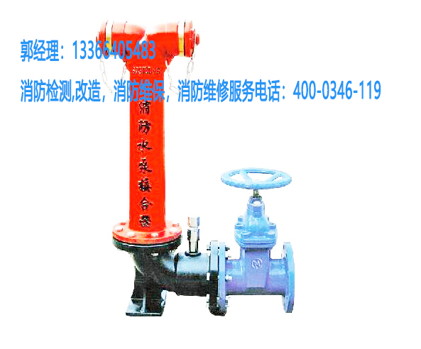 消防水泵接合器維保 消防水泵接合器維保