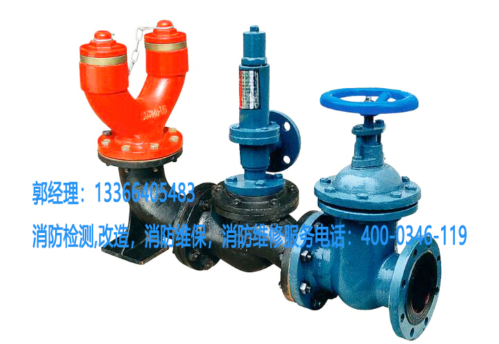 消防水泵接合器維保 消防水泵接合器維保