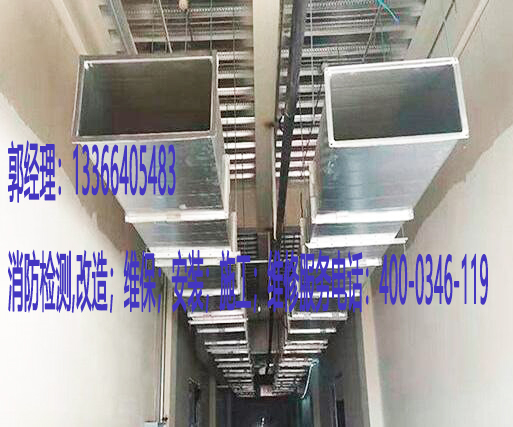消防通風(fēng)管道安裝