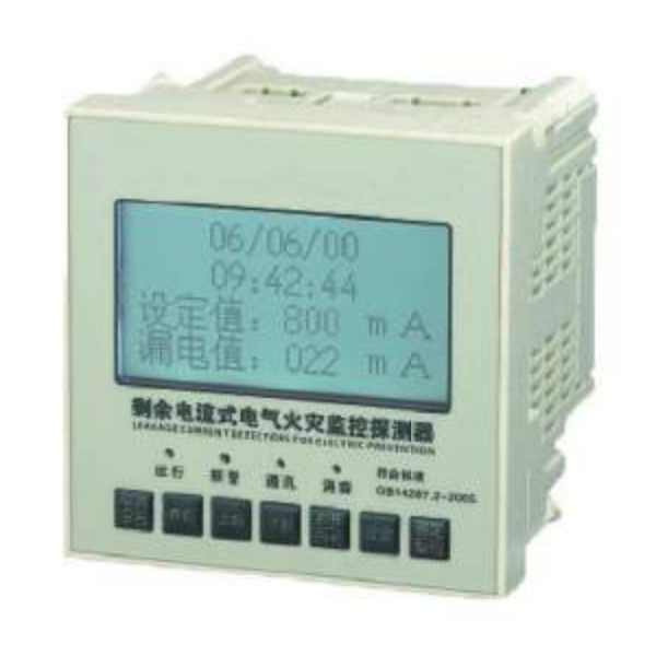 RXEF-L-C1多功能型電氣火災(zāi)探測器